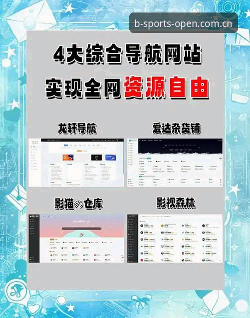 苹果端体育手机网页中文官网登录必备知识：从打开到投注的快路径