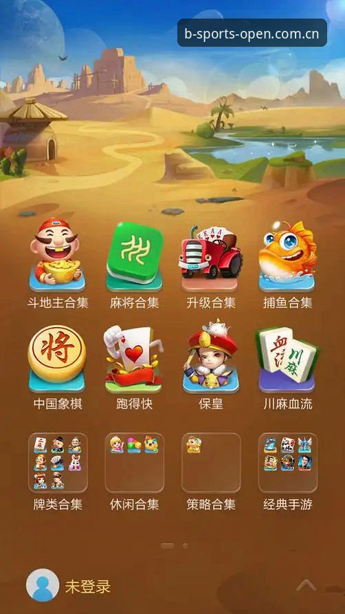 B体育手机网页中文官网V3登录攻略：一个老用户的速度体验分享